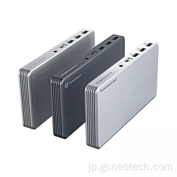 Thunderbolt 3 Type-Cドッキングステーション